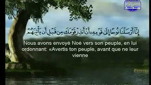سورة نوح كاملة بصوت الشيخان السديس والشريم