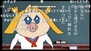 Getting Over It with Bennett Foddy #1サムネイル