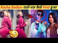Kacha Badam रातों - रात कैसे Viral हुआ 🤔| Kacha Badam Viral Girl #shorts