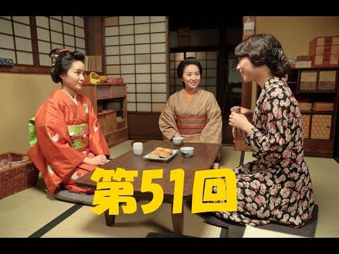 【わろてんか】11月29日(水）第51回　NHK　わろてんか～てん、藤吉への不満をリリコにぶつけ…。