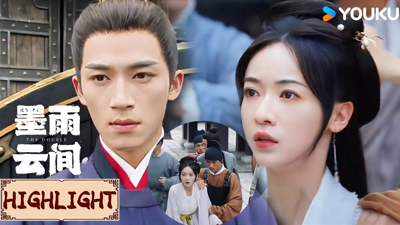 Highlight | 灰姑娘当众被羞辱，霸道王爷从天而降霸气护妻  | 墨雨云间 TheDouble | YOUKU COSTUME