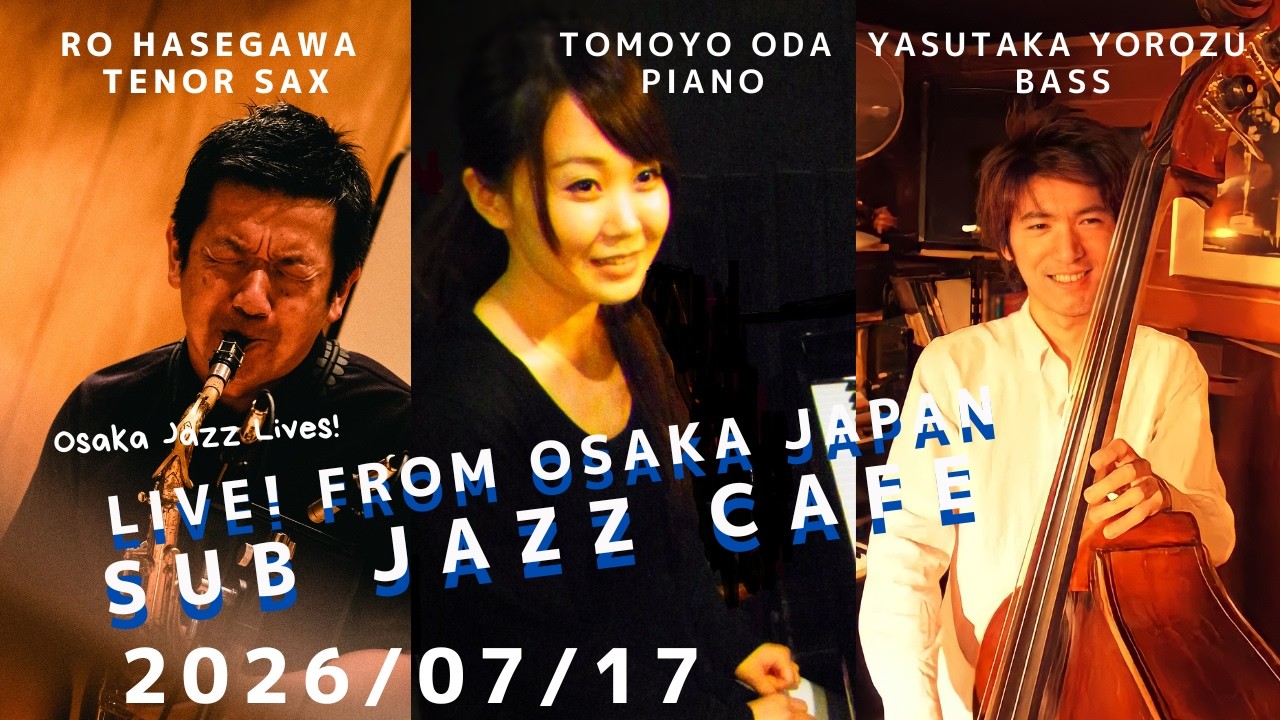 2026年07月17日(fri)“Osaka Jazz Lives!
