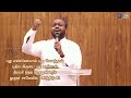 Um Patham Paninthen - Johnsam Joyson - Tamil Christian Songs - Fgpc Nagercoil - Gospel Vision Mp3 Song