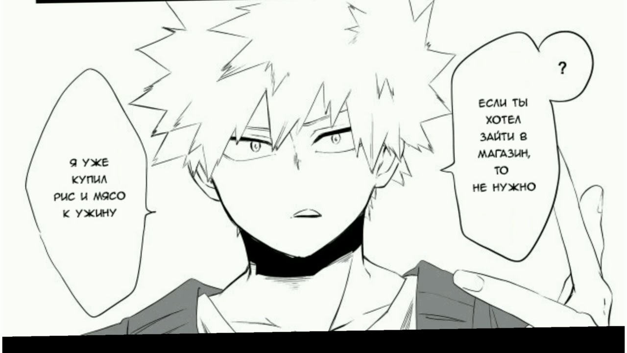 Цвет🎨 ОЗВУЧКА ДОДЗИНСИ БАКУДЕКУ