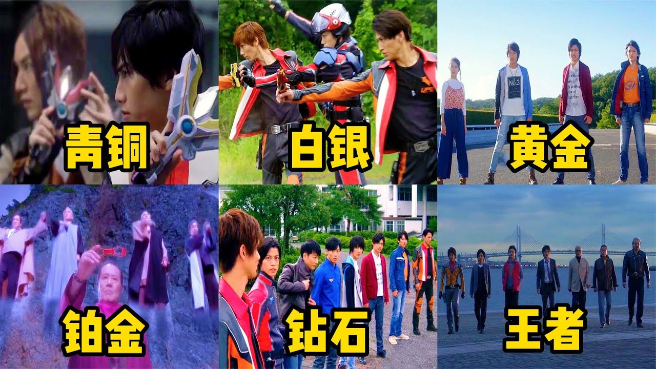 假如奥特曼多人变身有段位！昭和老奥VS新生代，你觉得谁最厉害？