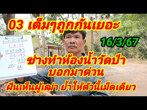 ผลสลากกินแบ่งรัฐบาล วันที่ 1 พย. 2567 ผลสลากกินแบ่งรัฐบาล วันที่ 1 พย. 2567