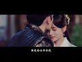 【Trương Triết Hạn x Cúc Tịnh Y】Thán Vân Hề《叹云兮》- Dạ Tịch song ca