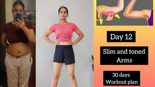Day 12 | slim and toned arms | 30 days workout plan | how I lose 28kgs at home