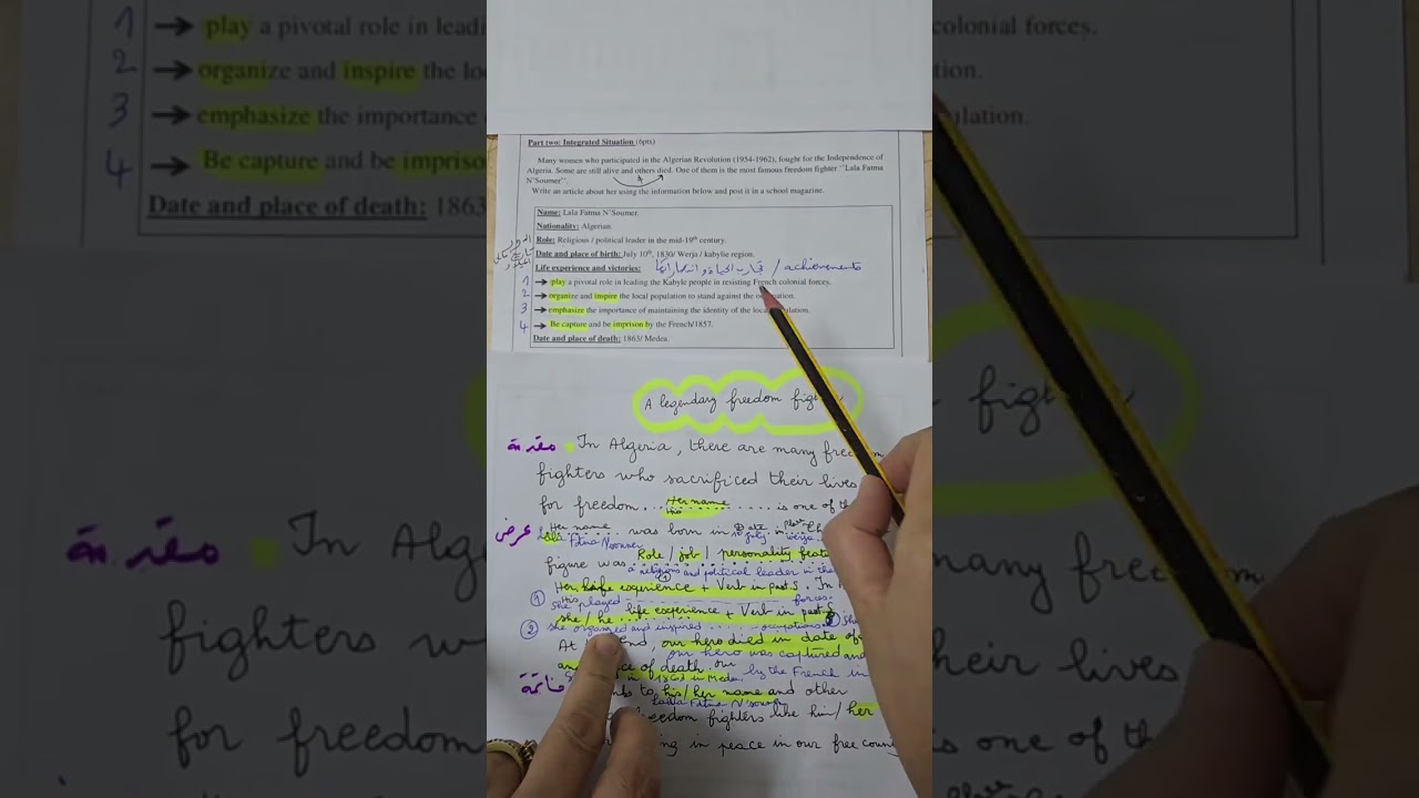 BEM2026  الوضعية المقترحة لإختبار الإنجليزية الثاني 