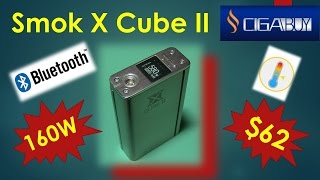 Smok X Cube II from CigaBuy