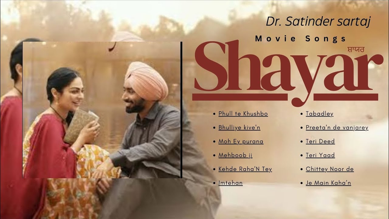 Shayar movie All songs  satindersartaaj  trending  trendingvideo  speedrecords Satinder Sartaaj