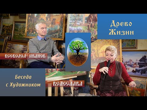 Video: Vsevolod Ivanov: Biografía, Creatividad, Carrera, Vida Personal