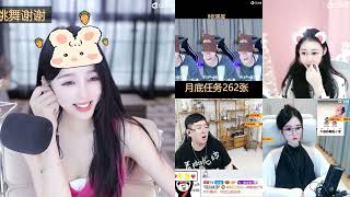 20230829-1601-雪哥呀-不说话就是甜妹