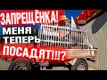 ЗА ЭТОТ ЧЕРМЕТ МОГУТ ПОСАДИТЬ! ЗАРАБОТОК НА ЗАПРЕЩЁНКЕ! МЕТАЛОКОП НА СТАРОЙ ДЕРЕВНЕ!