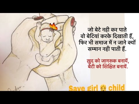 How To Draw Save Girl Child Poster Youtube