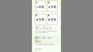 Japanese N5 Listening Test | Understand Natural Japanese?
