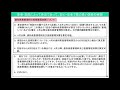 １５　令和２年度診療報酬改定の概要（Q＆A・歯科）