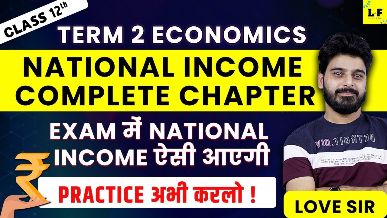 national income class 12 case study