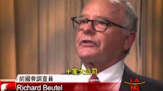 [殘障就業人謀不贓] 洛城18台晚間新聞07282015