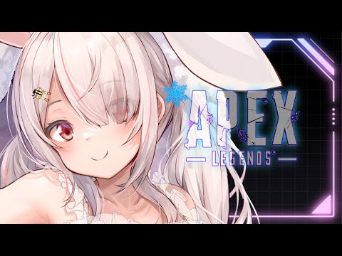 【APEX】少しだけやります✨エイムは宇宙 🚀【APEX Legends】#Vtuber はにーらびっと