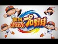 實況野球 -NS亞洲日文版 product youtube thumbnail