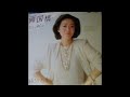 両国橋 由紀さおり #愛しの流行歌