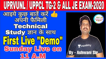Sunday Live -Session || Demo Live || आइये कुछ बातें करते हैं || UPRVUNL TG2/UPPCL TG2 -JE -2020