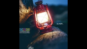 القارئ احمد النويصري / سورة النجم/♥♥