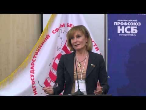 Выступление Члена КС НСБ России Инны СВЯТЕНКО