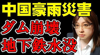 神河が征く Youtube 神河が征く Youtube
