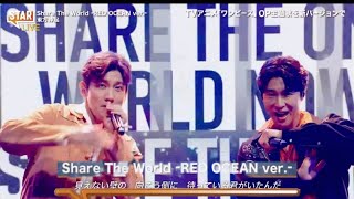 4K 60fps | TVXQ 東方神起 - Share The World - Red Ocean ver - 20260416 STAR