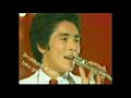 洪水の前 郷ひろみ 1977