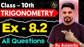 Class 10th Maths | प्रश्नावली-8.2 | त्रिकोणमिति का परिचय | Trigonometry | Hindi medium | NCERT