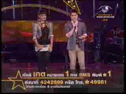ลูกเกต - เพลงแสบ เดอะสตาร์ 6 Week 2