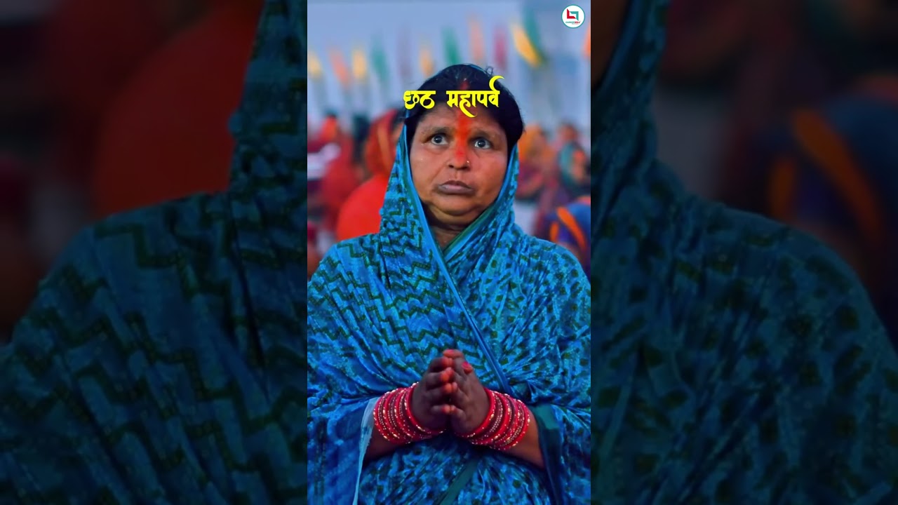 Careerwill NEET Happy Chhath Puja 2025 Wishes | Chhath Puja 2025 Greetings 