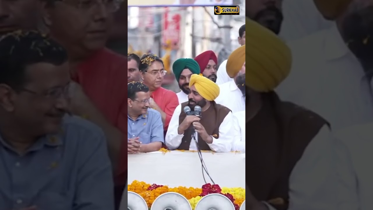 ⁣ਅਕਾਲੀਆਂ ਤੇ ਕਾਂਗਰਸੀਆਂ ਨਾਲ ਹੱਥ ਮਿਲਾਉਣ ਤੋਂ ਬਾਅਦ ਉਂਗਲਾਂ ਗਿਣਣੀਆਂ ਪੈਂਦੀਆਂ ਸਨ। ਇਹ ਕੀ ਬੋਲ ਗਏ Bhagwant Mann😲