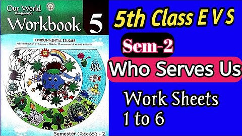 5th Class EVS // పరిసరాల విజ్ఞానం//WHO  SERVES  US   chapter//Sem-2work book work sheets1to 6