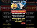 নরেন্দ্র মোদি বলছে ভারতের সামনে আমেরিকা হারল#modi #india #america #shortvideo