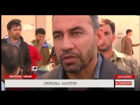 უცხოეთის ამბები (31.05.2017)