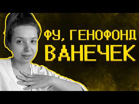 Девочкам не нравятся русские мэны :(