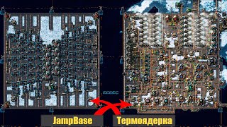 Аквило: Термоядерка + JampBase [Factorio SA: сезон по сити блокам #11]