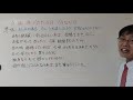 新完全マスターN3文法第6課⑤～ば