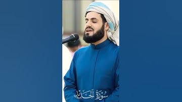 تلاوة توجل منها القلوب 💙   سابقوا إلى مغفرة من ربكم 💔 😌 القارئ رعد الكردي😥 Raad Al Kurdi