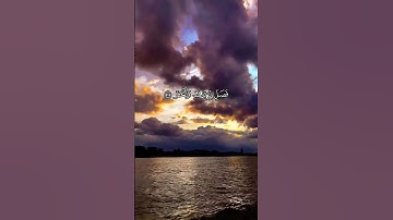 #اكتب_شي_تؤجر_عليه#قرآن#راحه_نفسيه#قران_كريم#مصر#الجزائر #العراق#تلاوات_خاشعة#اكسبلور#مشاهير#quran