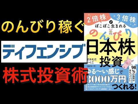 インベストメント : 米系バイサイド・アナリストの投資哲学と投資技法 楽天市場】【中古】 インベストメント 米系バイサイド・アナ
