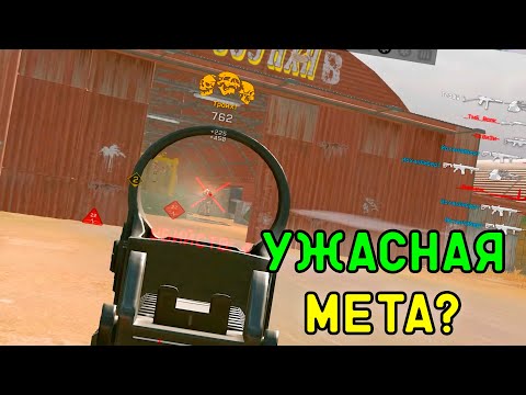 Видео: Это Штурмовик в 2024 году в варфейс | Часть 3 [ Warface  | STK CMCR ]