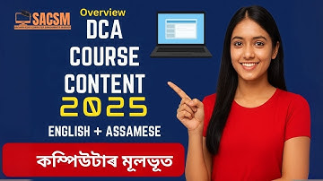👉 DCA Course Content 2025 | Diploma in Computer Applications Syllabus | English + Assamese