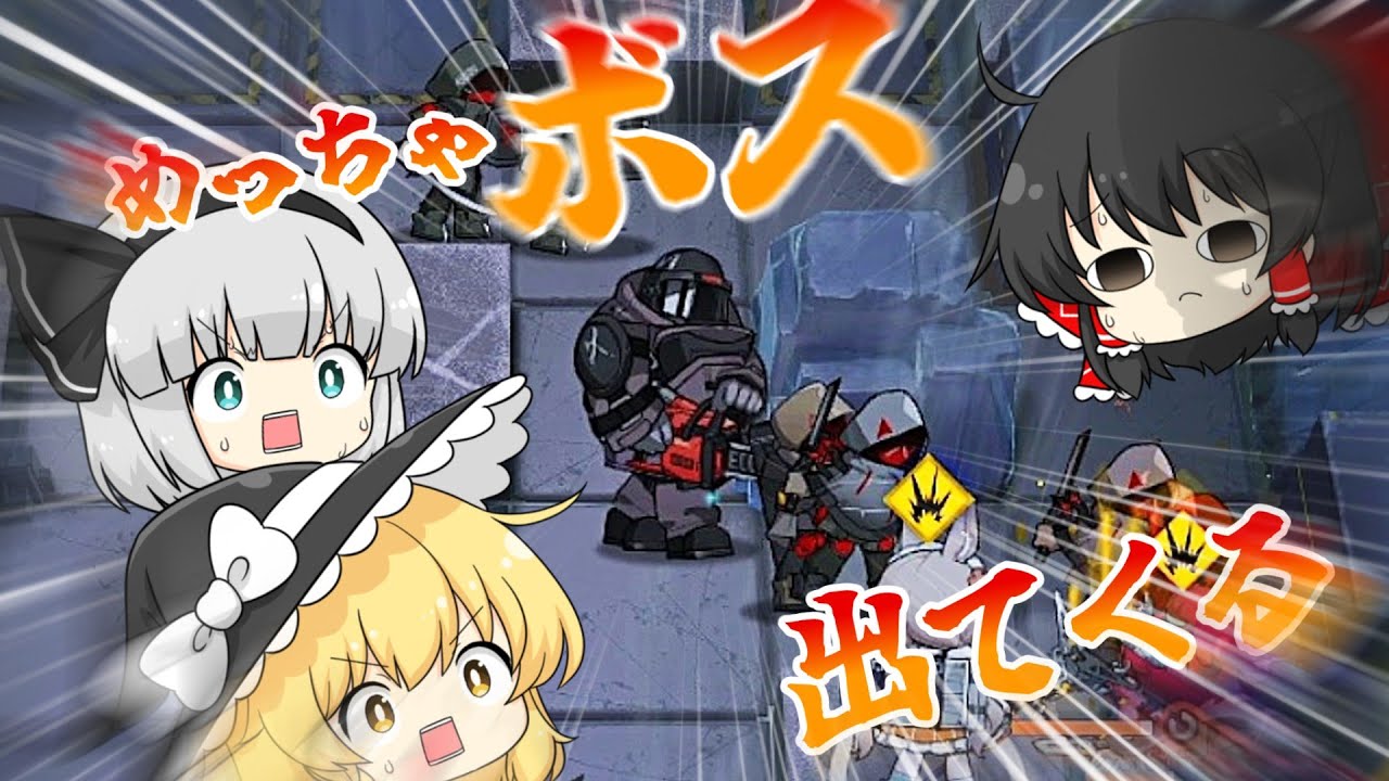 【アークナイツ】#107 ボブおじさん族に会いすぎの騎兵と狩人と初心者ドクター【ゆっくり実況】