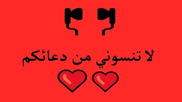 تلاوة لسورة آل عمران بصوت القارئ أحمد مرشود البلادي ـ تراويح 1438هـ 2