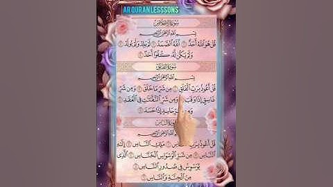 سورة الفلق 💫 | Surah Al-Falaq – Protection From Every Evil | AR QURAN LESSONS 🌙#alfalaq